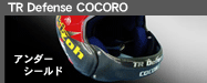 TR Defence COCORO （アンダーシールド）